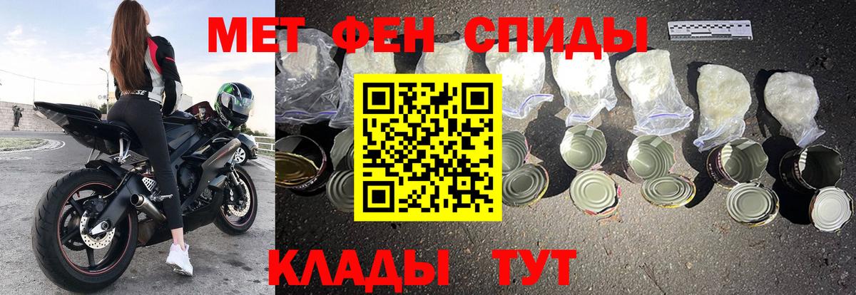 АМФЕТАМИН VHQ  Вход с VPN  Вятские Поляны 