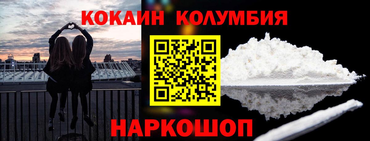 Cocaine 97%  где купить   Кокаин Перу  Cocaine  Вятские Поляны  Вход с VPN 