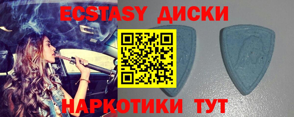 Вятские Поляны  mega маркетплейс  Ecstasy круглые  Вход с VPN  ЭКСТАЗИ 300 mg 