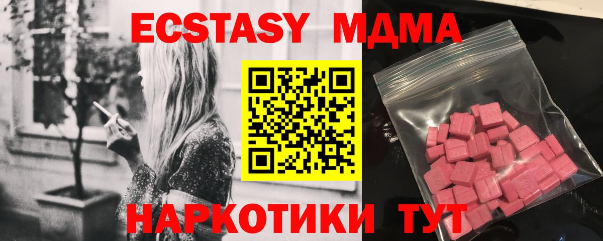 Ecstasy Philipp Plein Вятские Поляны