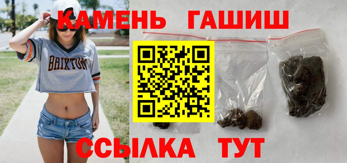 Гашиш  ГАШИШ гашик  Вятские Поляны  Вход с VPN  ГАШ гашик 
