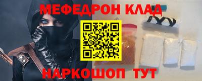 мескалин Моздок