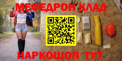 наркотики Можайск