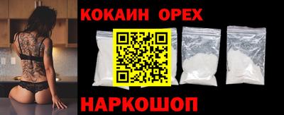 гашишное масло Можга