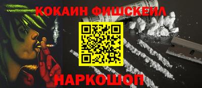 мескалин Моздок