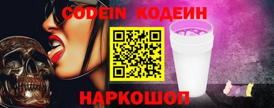 наркотики Можайск