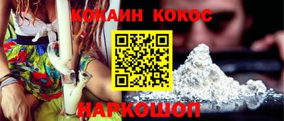 мескалин Моздок