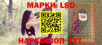 наркотики Можайск
