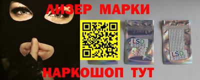 мескалин Моздок