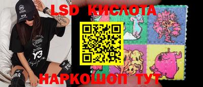 наркотики Можайск