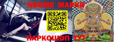 гашишное масло Можга