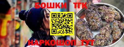 гашишное масло Можга