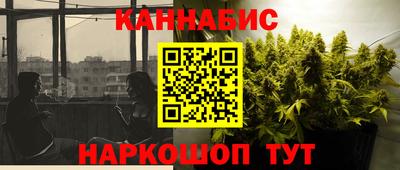 мескалин Моздок