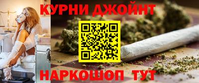 наркотики Можайск
