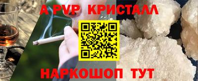 наркотики Можайск