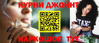 гашишное масло Можга
