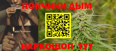 гашишное масло Можга
