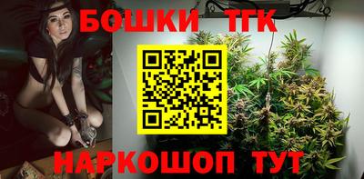 наркотики Можайск