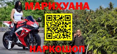 наркотики Можайск