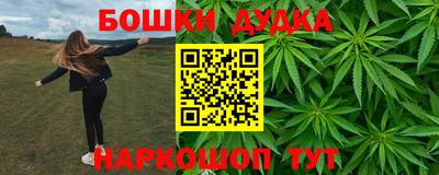 гашишное масло Можга
