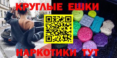 гашишное масло Можга