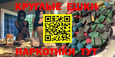 мескалин Моздок