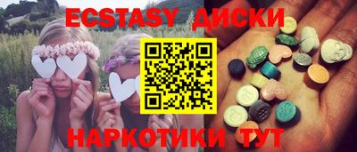 гашишное масло Можга