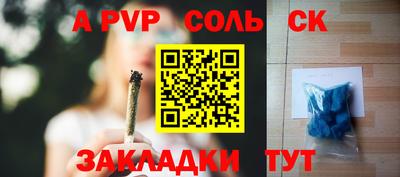 мескалин Моздок
