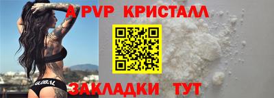 мескалин Моздок
