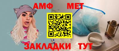 мескалин Моздок