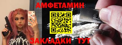 мескалин Моздок