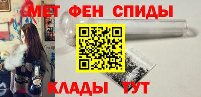 дистиллят марихуана Мариинск