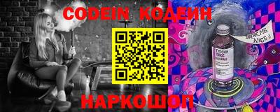 мескалин Моздок
