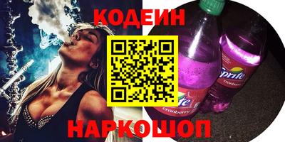 мескалин Моздок