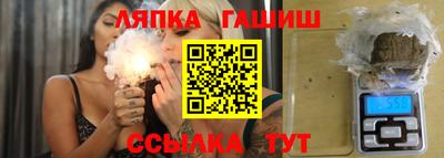 мескалин Моздок