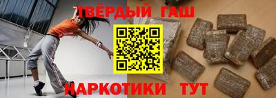 наркотики Можайск