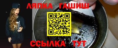 гашишное масло Можга