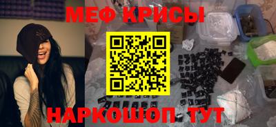 спайс Малоярославец