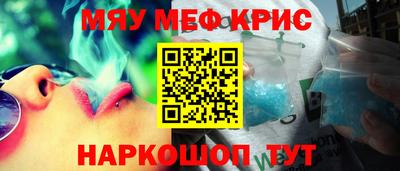 наркотики Можайск