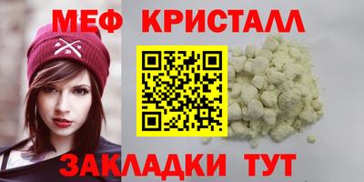 наркотики Можайск