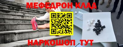 наркотики Можайск