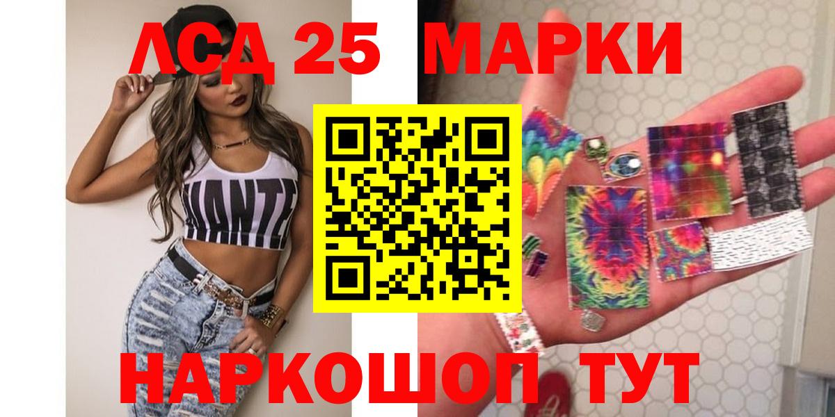 ЛСД экстази кислота Вятские Поляны