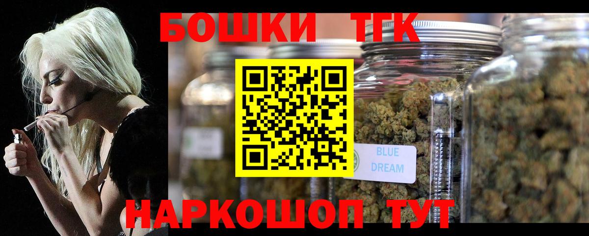 Конопля LSD WEED  Марихуана план  Вятские Поляны  Конопля планчик  Каннабис индика  Вход с VPN 