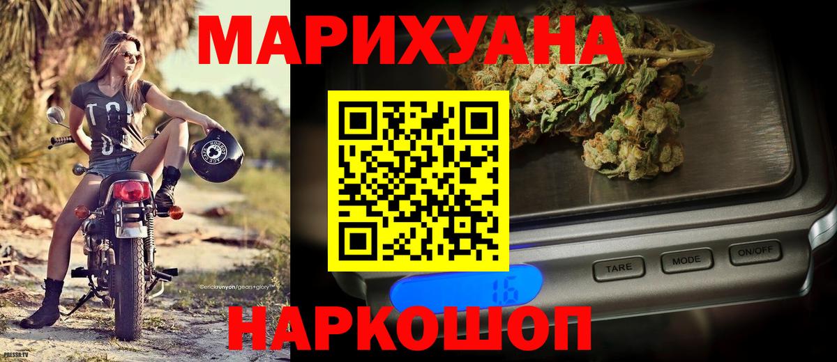 Конопля планчик Вятские Поляны